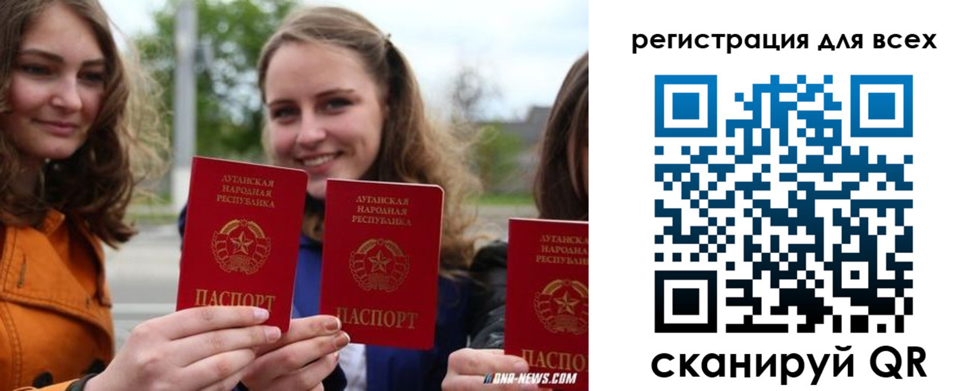 прописка в квартире в Сальске